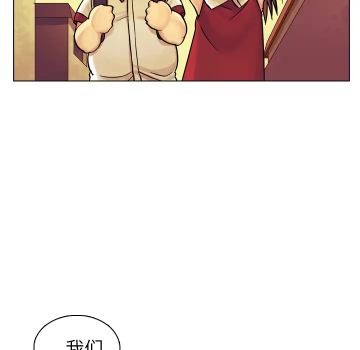 美丽无罪[顶通]韩漫全集-第9话无删减无遮挡章节图片 
