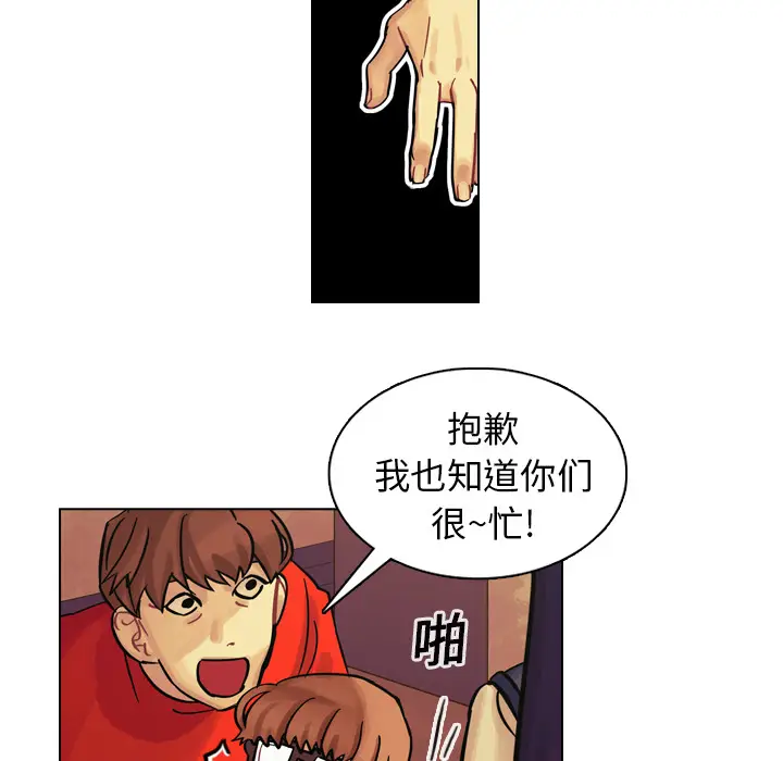 美丽无罪[顶通]韩漫全集-第9话无删减无遮挡章节图片 