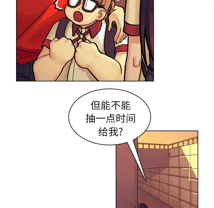 美丽无罪[顶通]韩漫全集-第9话无删减无遮挡章节图片 