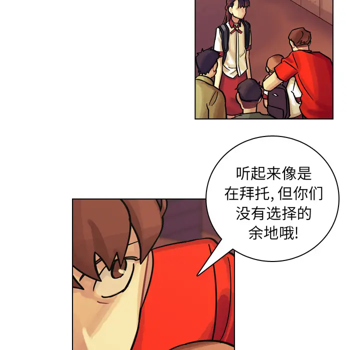 美丽无罪[顶通]韩漫全集-第9话无删减无遮挡章节图片 