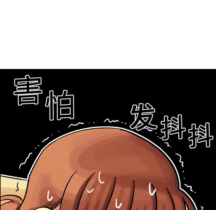 美丽无罪[顶通]韩漫全集-第9话无删减无遮挡章节图片 