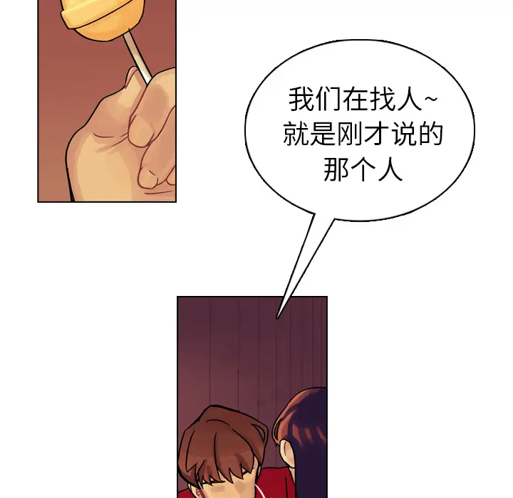 美丽无罪[顶通]韩漫全集-第10话无删减无遮挡章节图片 