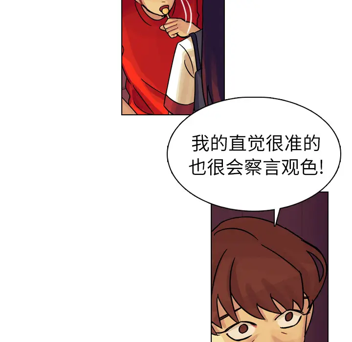 美丽无罪[顶通]韩漫全集-第10话无删减无遮挡章节图片 
