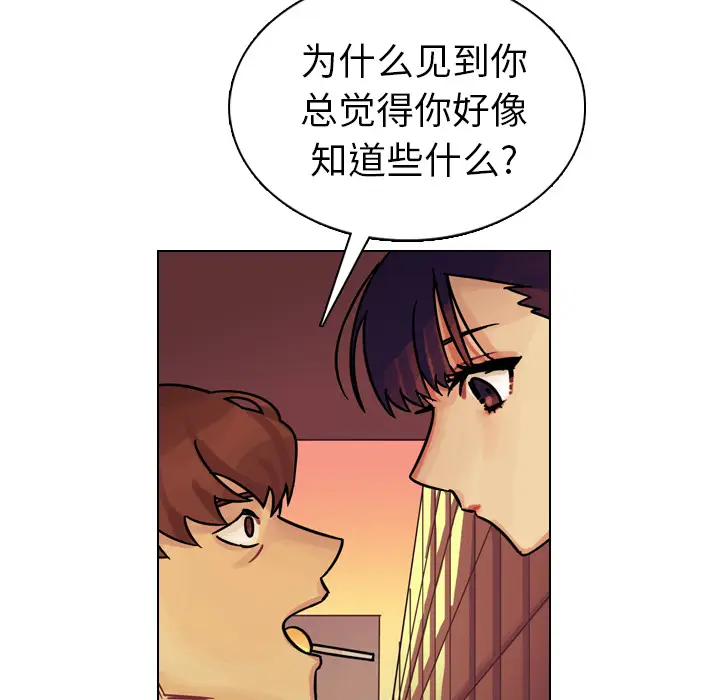 美丽无罪[顶通]韩漫全集-第10话无删减无遮挡章节图片 