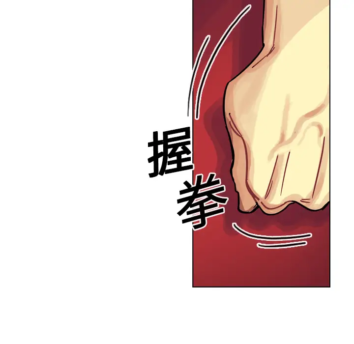 美丽无罪[顶通]韩漫全集-第10话无删减无遮挡章节图片 