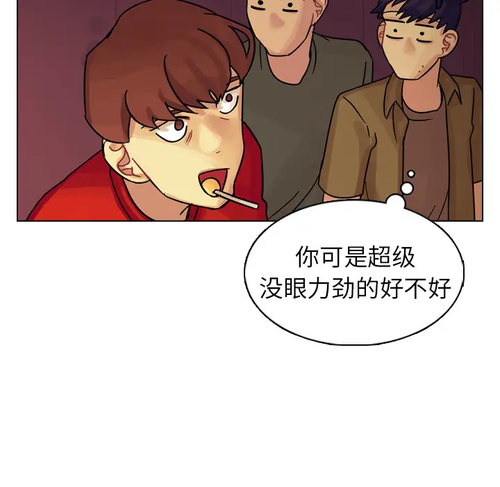 美丽无罪[顶通]韩漫全集-第10话无删减无遮挡章节图片 