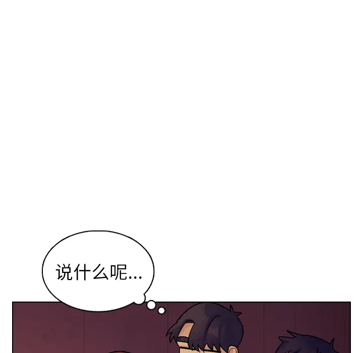 美丽无罪[顶通]韩漫全集-第10话无删减无遮挡章节图片 