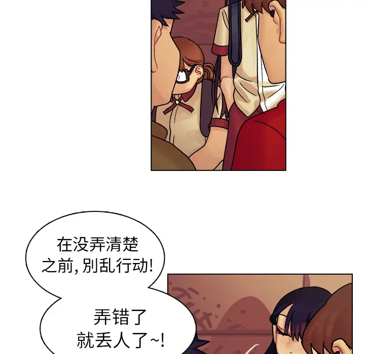 美丽无罪[顶通]韩漫全集-第10话无删减无遮挡章节图片 