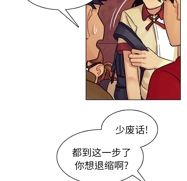 美丽无罪[顶通]韩漫全集-第10话无删减无遮挡章节图片 