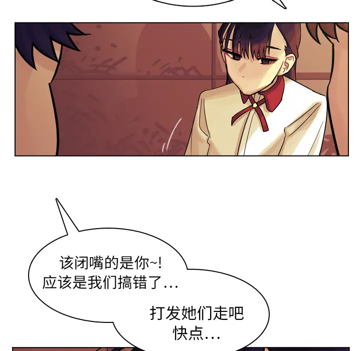美丽无罪[顶通]韩漫全集-第10话无删减无遮挡章节图片 