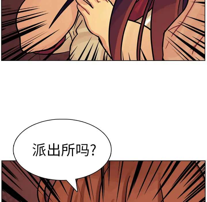 美丽无罪[顶通]韩漫全集-第10话无删减无遮挡章节图片 