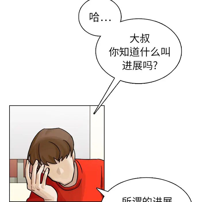 美丽无罪[顶通]韩漫全集-第10话无删减无遮挡章节图片 