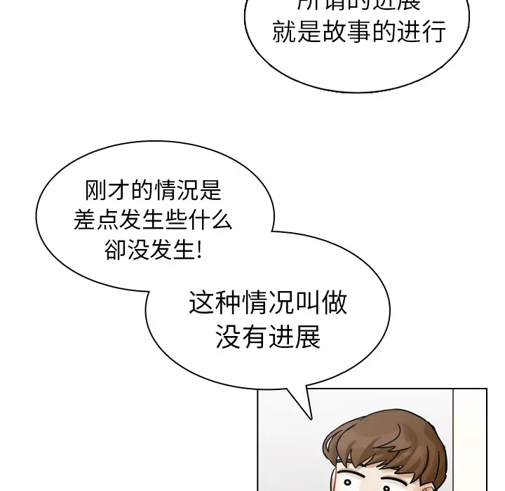 美丽无罪[顶通]韩漫全集-第10话无删减无遮挡章节图片 