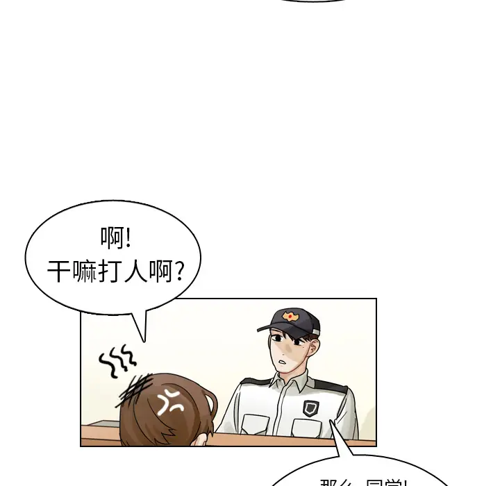 美丽无罪[顶通]韩漫全集-第10话无删减无遮挡章节图片 