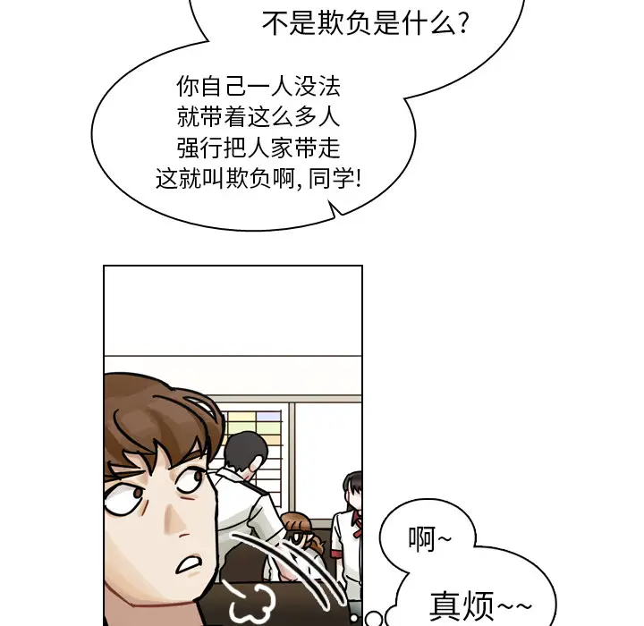 美丽无罪[顶通]韩漫全集-第10话无删减无遮挡章节图片 