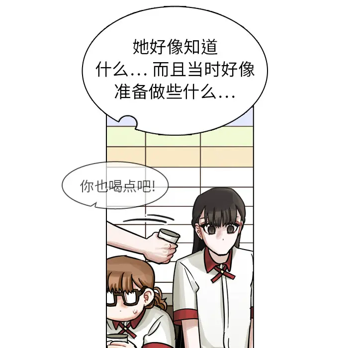 美丽无罪[顶通]韩漫全集-第10话无删减无遮挡章节图片 