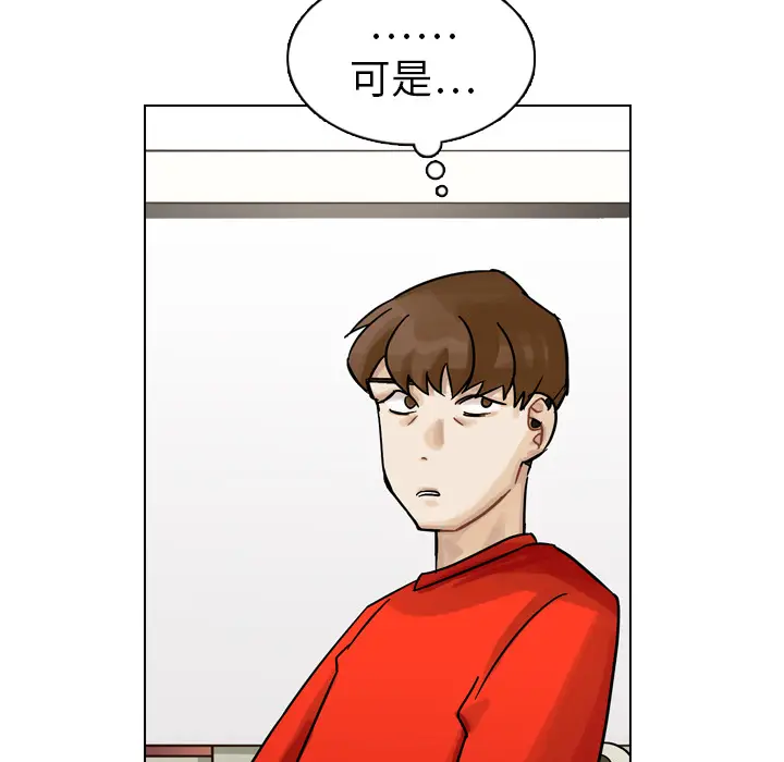美丽无罪[顶通]韩漫全集-第10话无删减无遮挡章节图片 