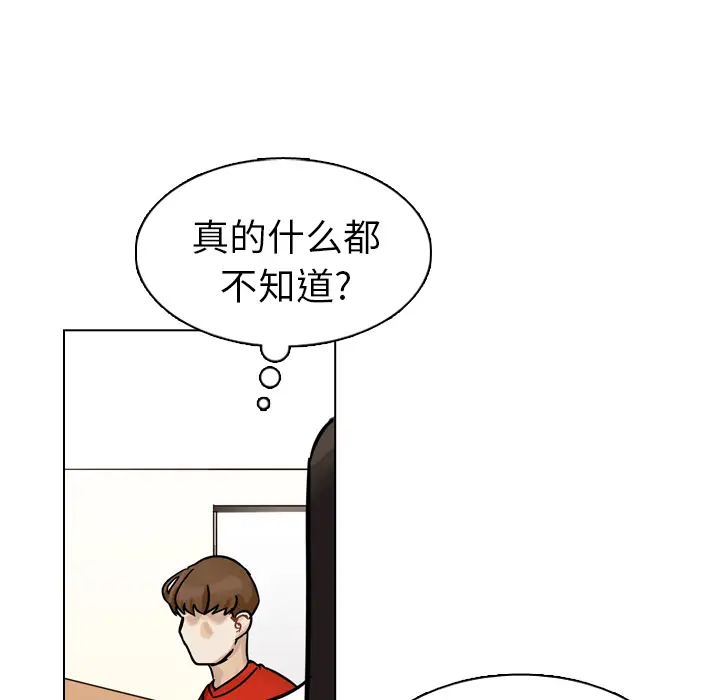 美丽无罪[顶通]韩漫全集-第10话无删减无遮挡章节图片 