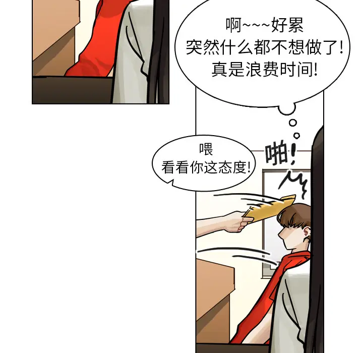 美丽无罪[顶通]韩漫全集-第10话无删减无遮挡章节图片 
