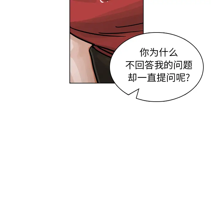 美丽无罪[顶通]韩漫全集-第10话无删减无遮挡章节图片 