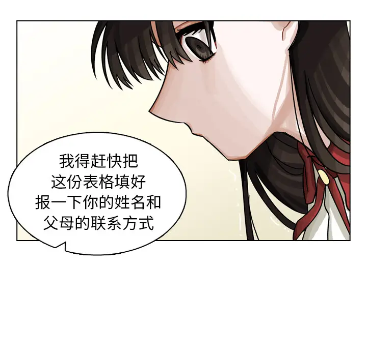 美丽无罪[顶通]韩漫全集-第10话无删减无遮挡章节图片 