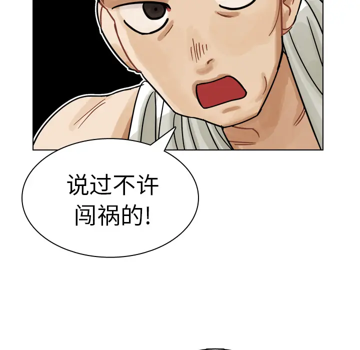 美丽无罪[顶通]韩漫全集-第10话无删减无遮挡章节图片 