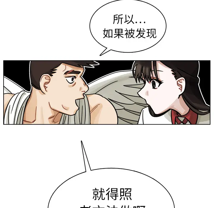 美丽无罪[顶通]韩漫全集-第10话无删减无遮挡章节图片 