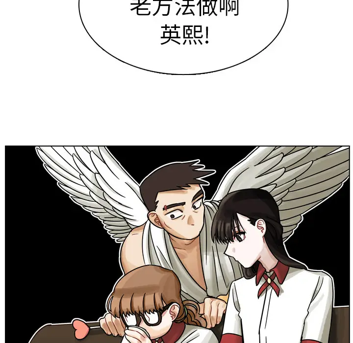 美丽无罪[顶通]韩漫全集-第10话无删减无遮挡章节图片 