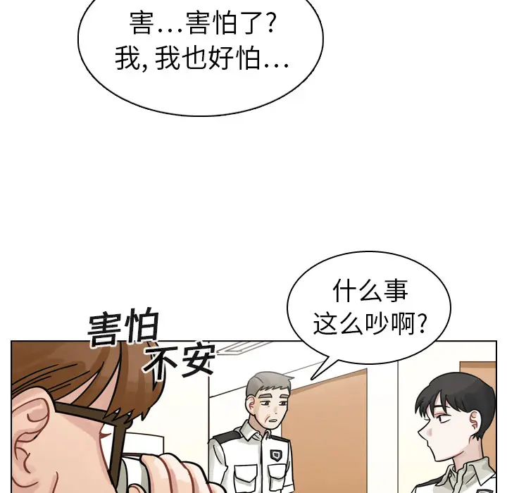 美丽无罪[顶通]韩漫全集-第10话无删减无遮挡章节图片 