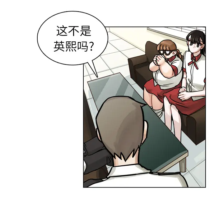 美丽无罪[顶通]韩漫全集-第10话无删减无遮挡章节图片 