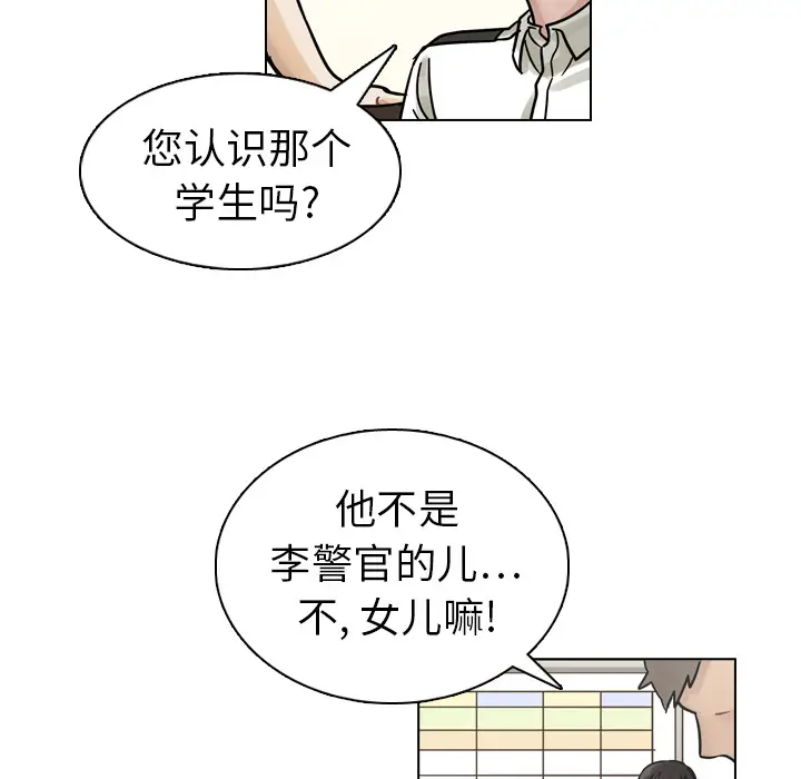美丽无罪[顶通]韩漫全集-第10话无删减无遮挡章节图片 