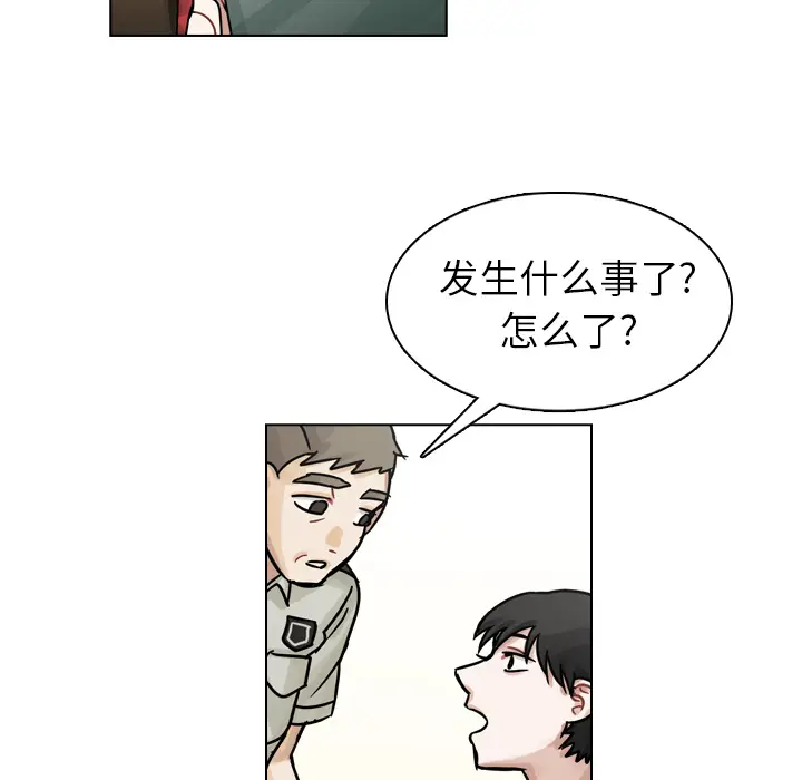 美丽无罪[顶通]韩漫全集-第10话无删减无遮挡章节图片 