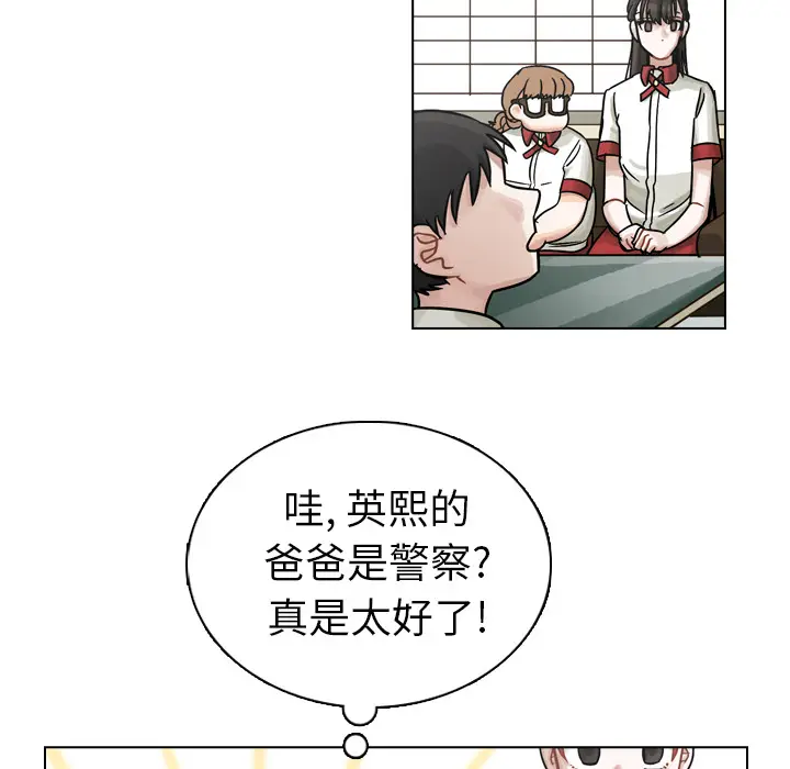 美丽无罪[顶通]韩漫全集-第10话无删减无遮挡章节图片 