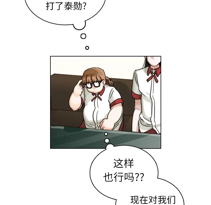 美丽无罪[顶通]韩漫全集-第10话无删减无遮挡章节图片 