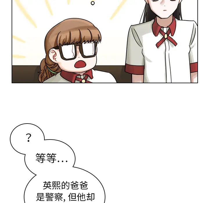 美丽无罪[顶通]韩漫全集-第10话无删减无遮挡章节图片 