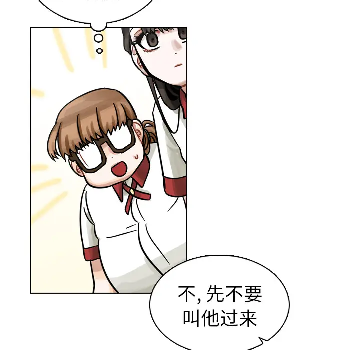美丽无罪[顶通]韩漫全集-第10话无删减无遮挡章节图片 