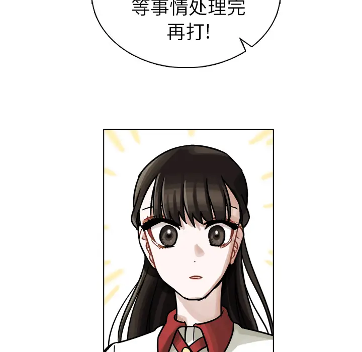 美丽无罪[顶通]韩漫全集-第10话无删减无遮挡章节图片 