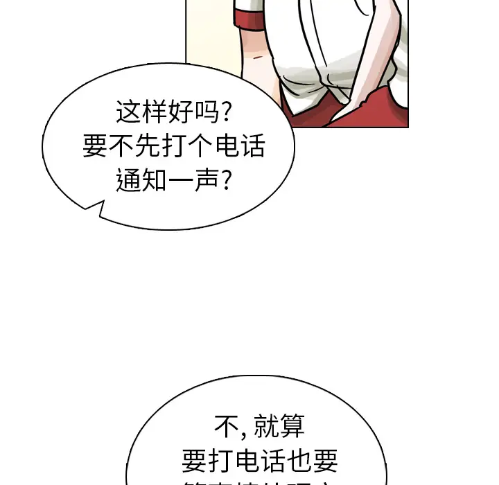 美丽无罪[顶通]韩漫全集-第10话无删减无遮挡章节图片 