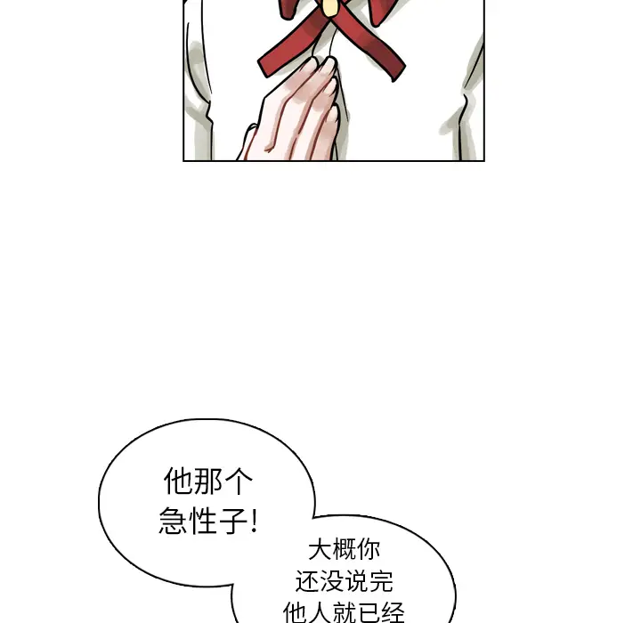 美丽无罪[顶通]韩漫全集-第10话无删减无遮挡章节图片 