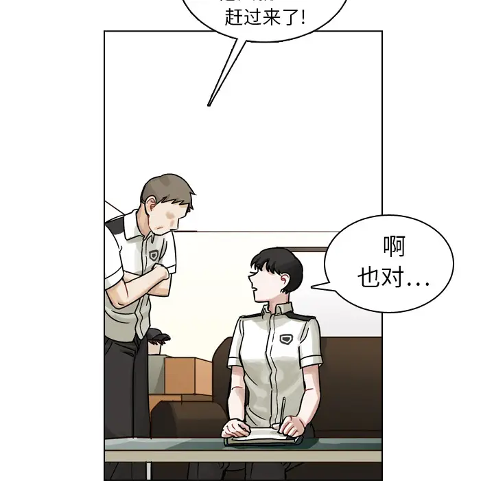 美丽无罪[顶通]韩漫全集-第10话无删减无遮挡章节图片 