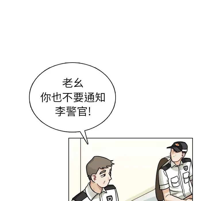 美丽无罪[顶通]韩漫全集-第10话无删减无遮挡章节图片 