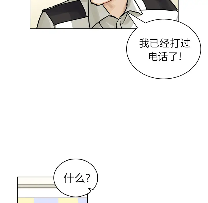 美丽无罪[顶通]韩漫全集-第10话无删减无遮挡章节图片 
