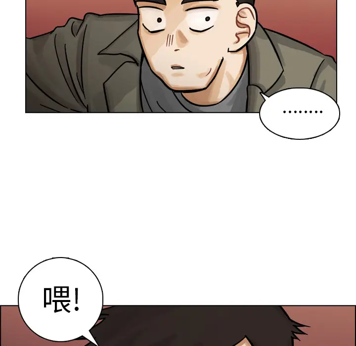 美丽无罪[顶通]韩漫全集-第10话无删减无遮挡章节图片 