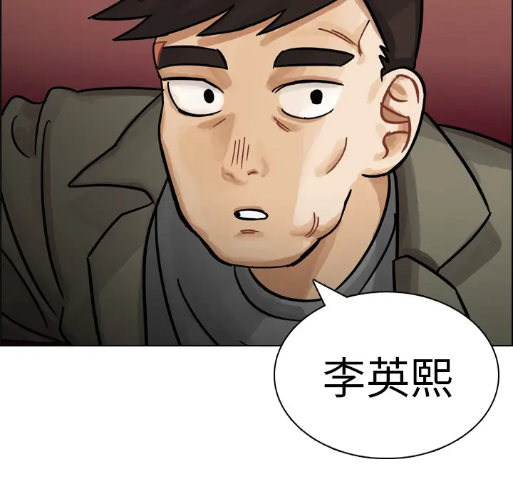 美丽无罪[顶通]韩漫全集-第10话无删减无遮挡章节图片 