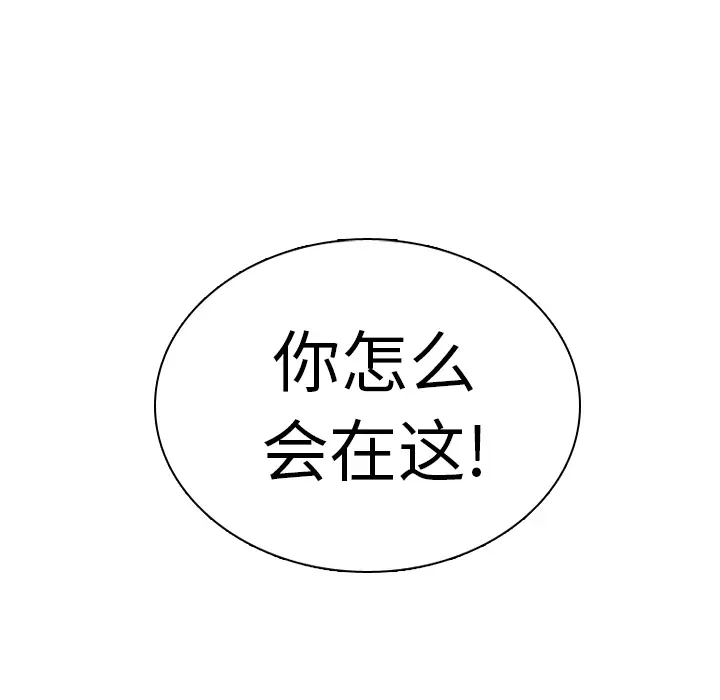 美丽无罪[顶通]韩漫全集-第10话无删减无遮挡章节图片 
