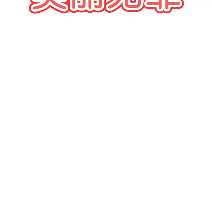 美丽无罪[顶通]韩漫全集-第11话无删减无遮挡章节图片 