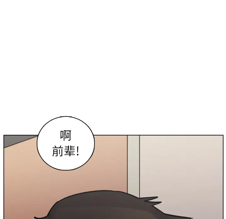 美丽无罪[顶通]韩漫全集-第11话无删减无遮挡章节图片 