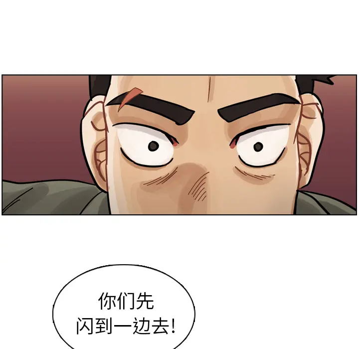 美丽无罪[顶通]韩漫全集-第11话无删减无遮挡章节图片 