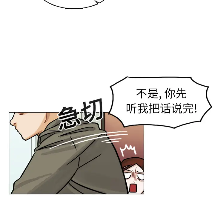 美丽无罪[顶通]韩漫全集-第11话无删减无遮挡章节图片 