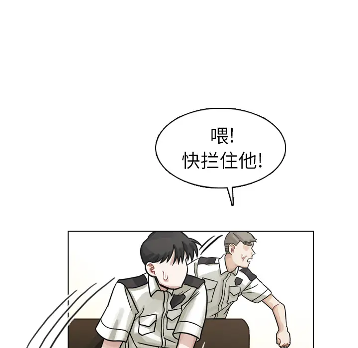 美丽无罪[顶通]韩漫全集-第11话无删减无遮挡章节图片 